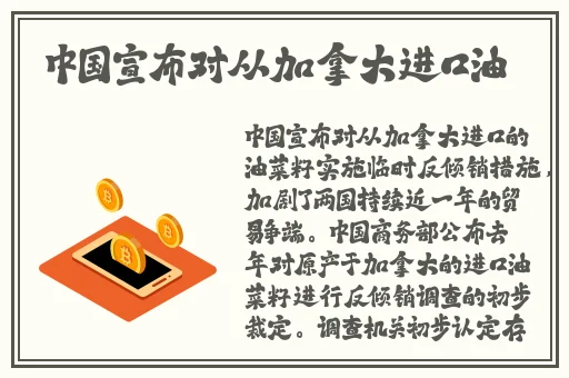 **男人天堂